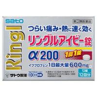 第(2)類医薬品 定形外郵便☆送料無料 佐藤製薬 リングルアイビー錠α２００ １２錠 セルフメディケーション税制 対象品 | メディストックYahoo!店