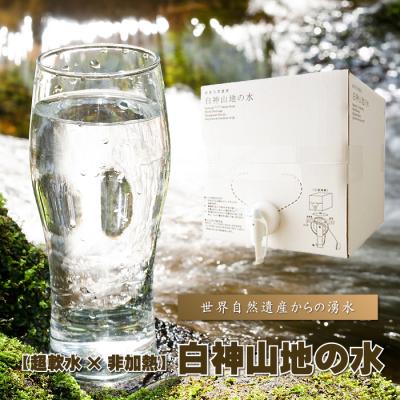 超神水の商品一覧 通販 - Yahoo!ショッピング