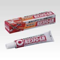 あすつく対応 「直送」 セメダイン CA-185 ハイスーパー5 25g ...