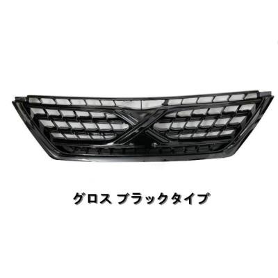 マークx130 グリルの商品一覧 通販 - Yahoo!ショッピング