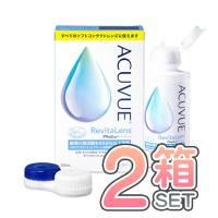 アキュビューリバイタレンズ 100ml 2本 送料無料 ソフトコンタクトレンズ用 洗浄 タンパク除去 すすぎ 消毒 保存液 ジョンソン | コンタクト通販メガキュート