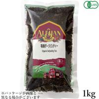 【ポイント+9％！】8/19(水)限定！紅茶 オーガニック ダージリン アリサン 有機ダージリンティー 1kg 送料無料 | メガヘルス