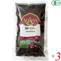 紅茶 オーガニック ダージリン アリサン 有機ダージリンティー 100g 3個セット 送料無料 | メガヘルス