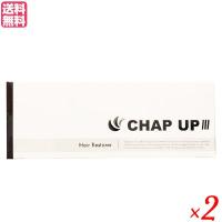 【6/5(水)限定！ポイント+4%】チャップアップ（CHAP UP） 120ml（約1ヶ月分）2本セット　医薬部外品　男女兼用  育毛剤　送料無料 | メガヘルス