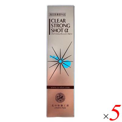 クリアストロングショット アルファのおすすめ人気商品一覧 通販