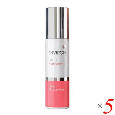 エンビロン（美容液）｜スキンケア | コスメ、美容、ヘアケア の