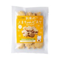 げんきタウン お米のくまちゃんビスケ 30g ビスケット 米粉 無添加 | メガヘルス