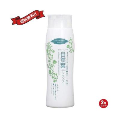 オーガニックノートシャンプーのおすすめ人気商品一覧 通販 - Yahoo