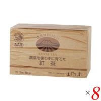 紅茶 ティーバッグ ストレート ひしわ 農薬を使わずに育てた紅茶（ティーバッグ）ケニア 20袋 8個セット | メガヘルス