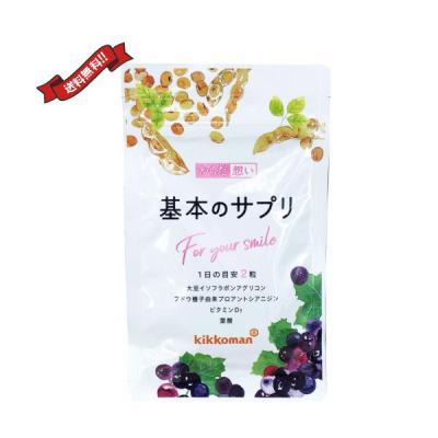 キッコーマン 基本のサプリのおすすめ人気商品一覧 通販 - Yahoo