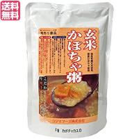 お粥 玄米粥 かぼちゃ コジマフーズ 玄米かぼちゃ粥 200g 送料無料 | メガヘルス