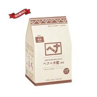 【超Pay祭！最大+8%】ナイアード ヘナ+木藍 茶系 徳用400g | メガヘルス