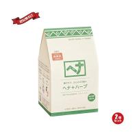 ナイアード ヘナ+ハーブ 徳用400g ２個セット | メガヘルス