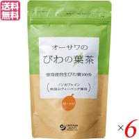 びわの葉茶 お茶 ノンカフェイン オーサワのびわの葉茶 60g(3g×20包) ６個セット 送料無料 | メガヘルス