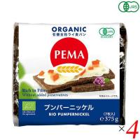 ライ麦パン 全粒粉 ドイツパン ペーマ 有機ライ麦パン プンパーニッケル 6枚入 375g ×4セット | メガヘルス