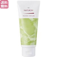 ハンドクリーム アロエ スクワラン 太陽油脂 パックスナチュロン ハンドクリーム ゼラニウム＆ラベンダー 70g 送料無料 | メガヘルス