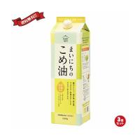 米油 国産 こめ油 ムソー 三和 まいにちのこめ油（サラダ油） 1500g 3個セット 送料無料 | メガヘルス
