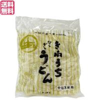 うどん 無添加 レトルト サンサス きねうち なつかしうどん 200g 送料無料 | メガヘルス