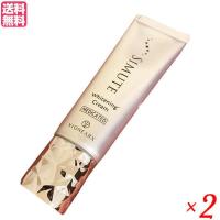 シミュート SIMUTE 30g 医薬部外品 薬用美白クリーム オールインワン ゲル 2本セット 送料無料 | メガヘルス