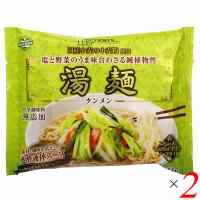 創健社 湯麺（タンメン） 112g 2個セット インスタントラーメン ヴィーガン インスタント麺 | メガヘルス