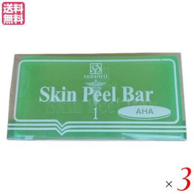 【専用】サンソリット まとめ買い サンソリットピーリングバーのおすすめ人気商品一覧 通販 - Yahoo