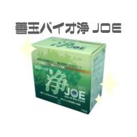 善玉バイオ浄JOE 1.3kg | メガヘルス