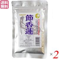 れんこんパウダー 国産 れんこん粉 ツルシマ 節香蓮（ふしこうれん） 50g 2袋セット 送料無料 | メガヘルス