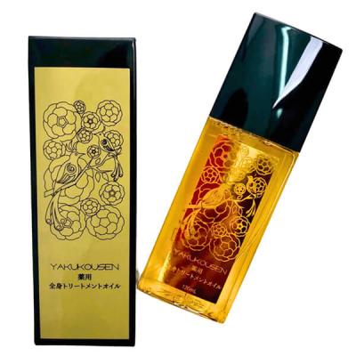 ラスト1セット⭐️ 薬酵泉 薬用入浴剤 3本セット 薬酵泉 薬用入浴剤