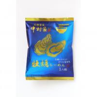 小山製麺 中村家監修 牡蠣らーめん1人前 10袋入 1210g(121g×10セット) | MEGA STAR