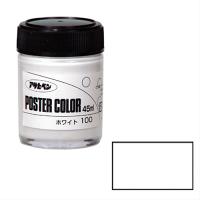 水性ポスターカラーー一般色 アサヒペン 塗料・オイル 水性塗料1 45ml ホワイト | MEGA STAR