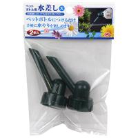 ペットボトル用水差し 大 セフティ-3 散水用品 ジョーロ・水差 2PCS | MEGA STAR