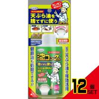 天ぷら油処理剤油コックさん100ml × 12点 | MEGA STAR