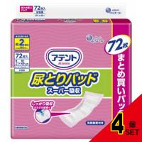 アテント尿とりパッドスーパー吸収女性用72枚 × 4点 | MEGA STAR