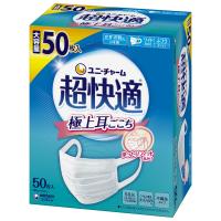 超快適マスク極上耳ごこちふつう50枚 | MEGA STAR