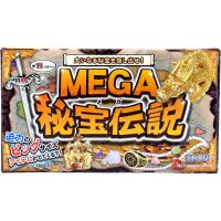 宝物発見シリーズ MEGA秘宝伝説 1セット | MEGA STAR