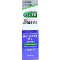 GUM ガム・知覚過敏ラボ デンタルペースト 薬用ハミガキ マイルドハーブ 90g | MEGA STAR