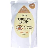 パックス 洗濯用石けんソフト 無香料 詰替用 1000mL | MEGA STAR