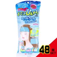 ヘッドクール ヘアバンドタイプ3 A HCB3A-48 × 48点 | MEGA STAR