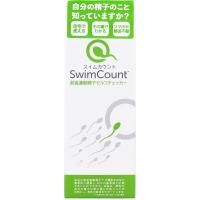 スイムカウント Swim Count 前進運動精子セルフチェッカー 1回分 | MEGA STAR