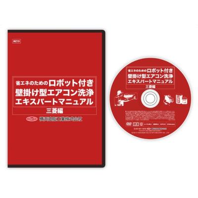 エアコン クリーニング（DVD、映像ソフト）のおすすめ人気商品一覧