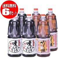 【送料無料[単品配送]】万能つゆ 味どうらくの里 1.8L×3本+万能白つゆ かくし味 1.8L×3本(合計6本セット)(送料無料は九州・沖縄・離島をのぞく)FOC | MEGA Yahoo!店