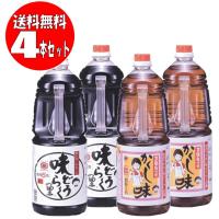 【送料無料】万能つゆ 味どうらくの里 1.8L×2本+万能白つゆ かくし味 1.8L×2本(合計4本セット)(送料無料は九州・沖縄・離島をのぞく)FOC | MEGA Yahoo!店
