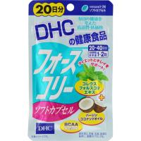 DHC フォースコリー ソフトカプセル (20日分・40粒) | MEGA Yahoo!店