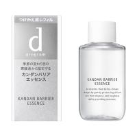 【15%還元】dプログラム カンダンバリア エッセンス レフィル (40ml) 資生堂 d program 敏感肌用化粧品 | MEGA Yahoo!店