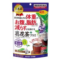 葛花茶プラス (20袋入) 日本薬健 肥満気味な方の体重やお腹の脂肪を減らすのを助ける | MEGA Yahoo!店