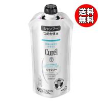 【送料無料】キュレル シャンプー つめかえ用 (340mL) 花王 (送料無料は九州・沖縄・離島をのぞく)FOC | MEGA Yahoo!店