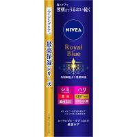 ニベア ロイヤルブルー ボディミルク 美容ケア (200g) 花王【医薬部外品】 | MEGA Yahoo!店