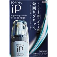 【送料無料】ソフィーナ iP ブライトニング美容液 (40g) 花王 sofina (送料無料は沖縄・離島をのぞく)FOC | MEGA Yahoo!店