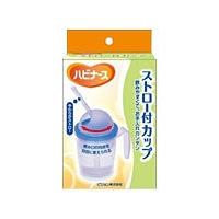 ピジョン ハビナース ストロー付カップ (1個) | MEGA Yahoo!店