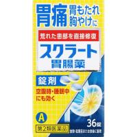 スクラート胃腸薬 錠剤 (36錠) ライオン【第2類医薬品】 | MEGA Yahoo!店